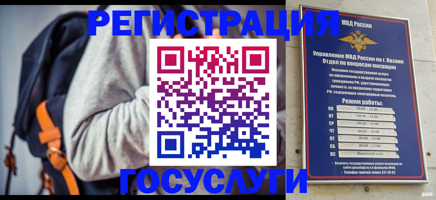 где прописаться в Печорах